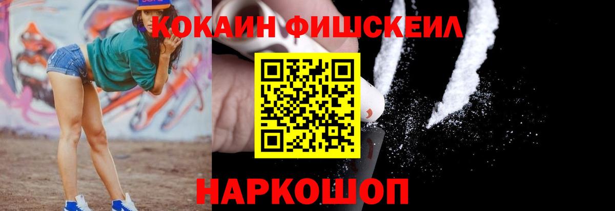 Кокаин Колумбийский Оренбург