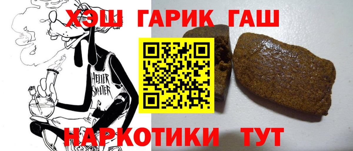 Каннабис Оренбург