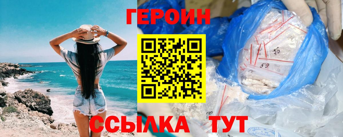 Метамфетамин  Экстази  Канабис  Оренбург  Вход с VPN  ГАШ  МЕФ кристаллы  КОКАИН  Альфа ПВП СОЛЬ   Цена 