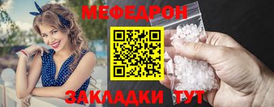 марихуана Северобайкальск