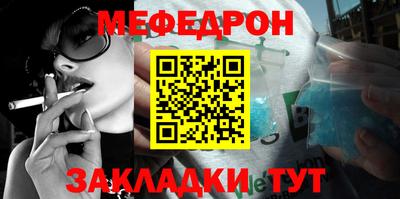 марихуана Северобайкальск