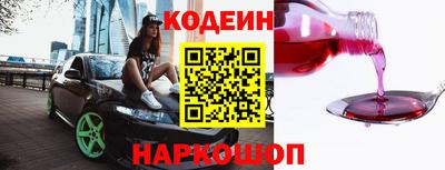 марихуана Северобайкальск