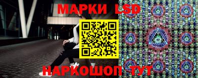 марихуана Северобайкальск