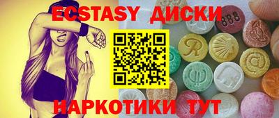 марихуана Северобайкальск