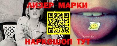 марихуана Северобайкальск