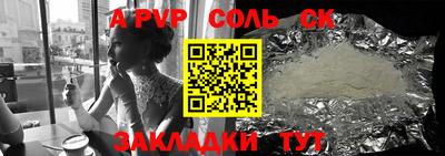 не бодяженный Севастополь