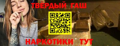 марихуана Северобайкальск