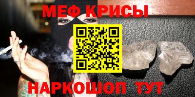 марихуана Северобайкальск
