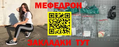 марихуана Северобайкальск