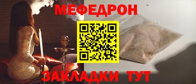 марихуана Северобайкальск