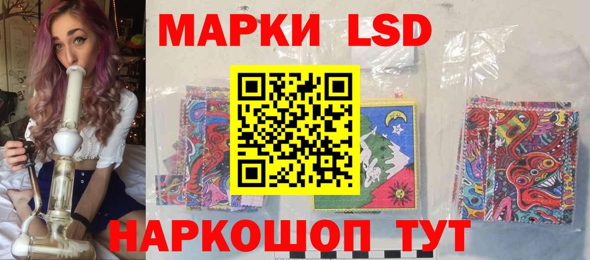   ТОР  Вход с VPN  Оренбург  ЛСД экстази ecstasy 