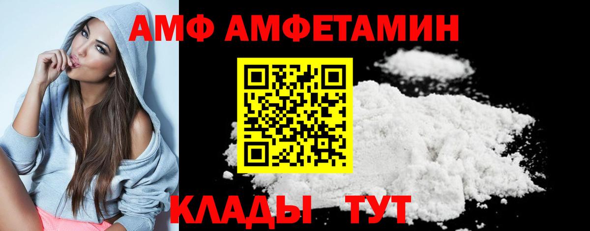 МЕТАМФЕТАМИН кристалл  Вход с VPN  Оренбург  МЕТАМФЕТАМИН кристалл 