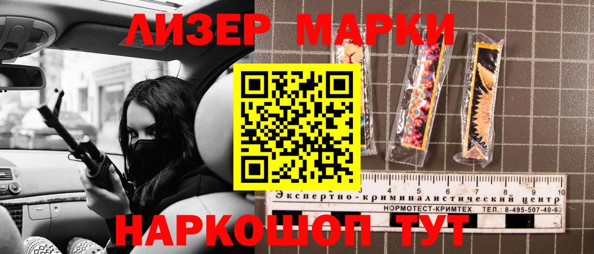 сколько стоит  Марки N-bome 1,5мг  Марки NBOMe  Вход с VPN  Оренбург  Марки N-bome 1,5мг 
