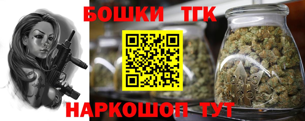 Марихуана LSD WEED  Вход с VPN  Оренбург  Конопля ГИДРОПОН 